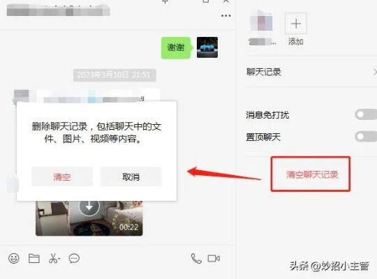 微信聊天记录恢复全攻略,3种方法+避坑指南(附真实案例) 微信聊天记录恢复全攻略,3种方法+避坑指南(附真实案例)