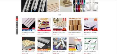 装修基材配送加盟——开启建材行业的新机遇 装修基材配送加盟——开启建材行业的新机遇