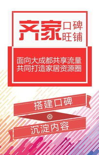 装修基材配送加盟——开启建材行业的新机遇 装修基材配送加盟——开启建材行业的新机遇