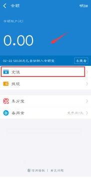 羊小咩便荔卡提现余额手续费,真的不收费吗? 羊小咩便荔卡提现余额手续费,真的不收费吗?