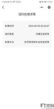 羊小咩便荔卡提现余额手续费,真的不收费吗? 羊小咩便荔卡提现余额手续费,真的不收费吗?