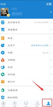 羊小咩便荔卡提现余额手续费,真的不收费吗? 羊小咩便荔卡提现余额手续费,真的不收费吗?