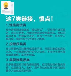 微信分付避坑指南,手把手教你识别靠谱商家,薅羊毛不踩雷 微信分付避坑指南,手把手教你识别靠谱商家,薅羊毛不踩雷