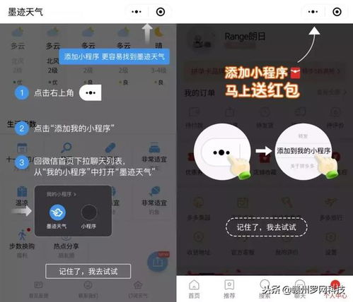 微信分付避坑指南,手把手教你识别靠谱商家,薅羊毛不踩雷 微信分付避坑指南,手把手教你识别靠谱商家,薅羊毛不踩雷