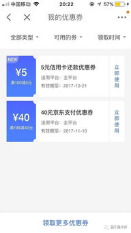 羊小咩便荔卡额度大揭秘，你能提多少？怎么提？一文说清楚！