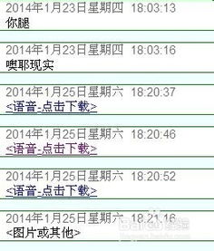 聊天记录查询能查多久?一文说清时间范围与注意事项 聊天记录查询能查多久?一文说清时间范围与注意事项