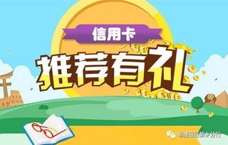 杭州羊小咩便荔卡当面取现,轻松取现,便捷生活! 杭州羊小咩便荔卡当面取现,轻松取现,便捷生活!