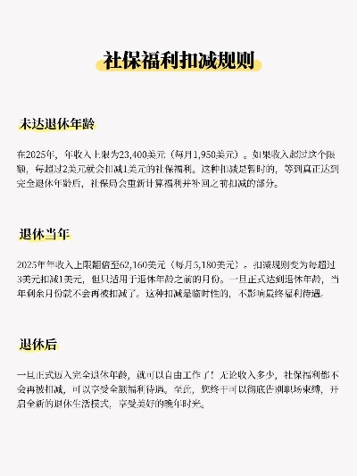 美国劳动就业政策全解析,从福利保障到灵活用工 美国劳动就业政策全解析,从福利保障到灵活用工