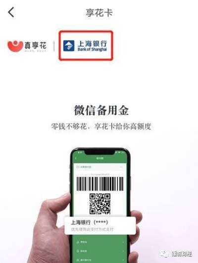 校园卡也能取现?杭州下沙羊小咩享花卡的隐藏功能大揭秘! 校园卡也能取现?杭州下沙羊小咩享花卡的隐藏功能大揭秘!