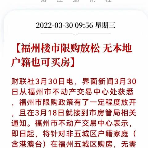 绵阳市民如何高效提取公积金 绵阳市民如何高效提取公积金