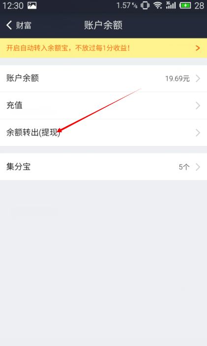 羊小咩便荔卡,提现、余额到账与提额全攻略 羊小咩便荔卡,提现、余额到账与提额全攻略