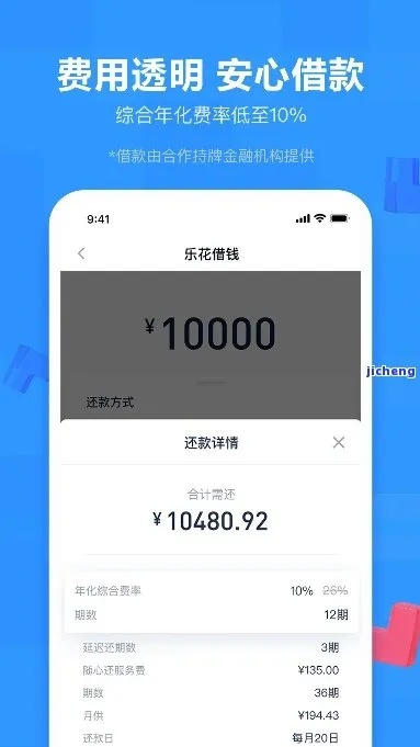 杭州下沙分期乐取现指南,轻松解决资金周转难题 杭州下沙分期乐取现指南,轻松解决资金周转难题