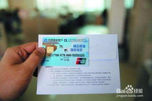 沧州公积金注销如何提取? 沧州公积金注销如何提取?