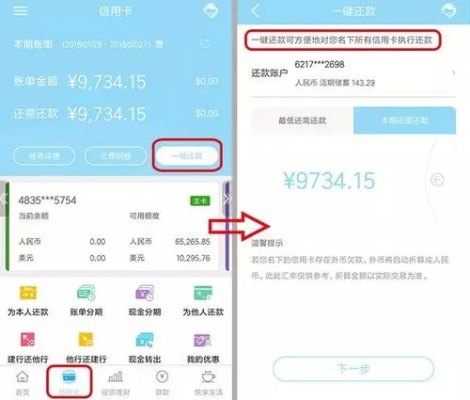 羊小咩便荔卡提现余额宝怎么转?超详细图文指南来了! 羊小咩便荔卡提现余额宝怎么转?超详细图文指南来了!