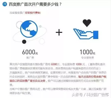 百度推广账户公用,企业如何高效管理多账号?全攻略+避坑指南 百度推广账户公用,企业如何高效管理多账号?全攻略+避坑指南
