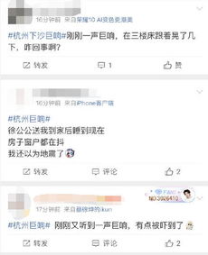 杭州下沙抖音月付取现全攻略，从操作到避坑，一篇搞定！