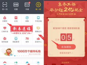 羊小咩便荔卡提现余额宝怎么提？三步教你轻松搞定！