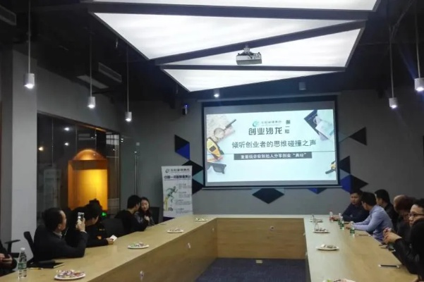 创业合伙人必看！短视频时代如何高效合作？这场交流会给你答案