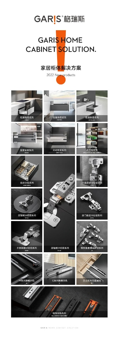 格耐斯五金厂家,品质与服务并重,打造行业标杆 格耐斯五金厂家,品质与服务并重,打造行业标杆