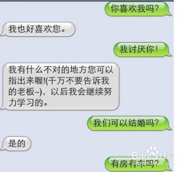 聊天记录怎么看?手把手教你识别真假、保护隐私和职场沟通技巧 聊天记录怎么看?手把手教你识别真假、保护隐私和职场沟通技巧