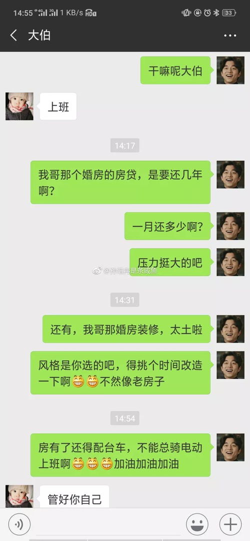 聊天记录怎么看?手把手教你识别真假、保护隐私和职场沟通技巧 聊天记录怎么看?手把手教你识别真假、保护隐私和职场沟通技巧