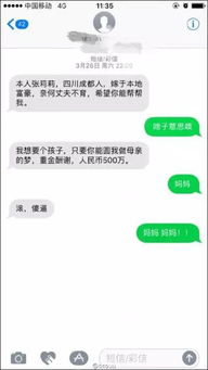 聊天记录怎么看?手把手教你识别真假、保护隐私和职场沟通技巧 聊天记录怎么看?手把手教你识别真假、保护隐私和职场沟通技巧