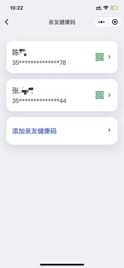 微信小程序物体识别设置指南 微信小程序物体识别设置指南