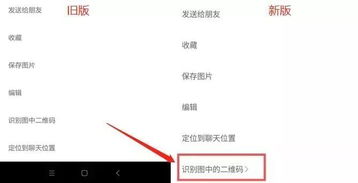 微信小程序物体识别设置指南 微信小程序物体识别设置指南