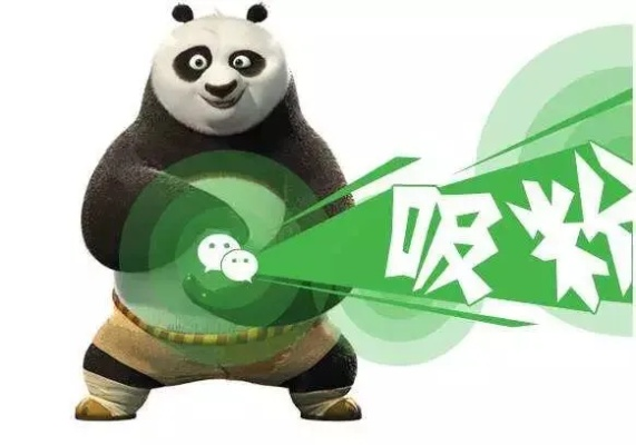 揭秘微信分付套现那些事儿，靠谱平台怎么选？