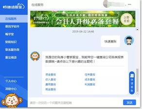 羊小咩便荔卡提现余额宝怎么调整？一文搞定！