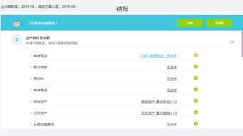 羊小咩便荔卡提现余额宝怎么调整？一文搞定！