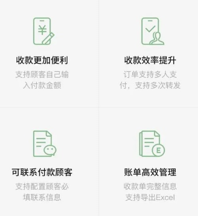 微信收款小程序怎么发起收款? 微信收款小程序怎么发起收款?