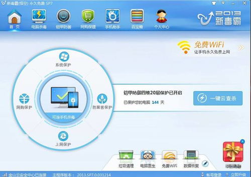 电脑突然卡成PPT？这8大元凶及自救指南来了！