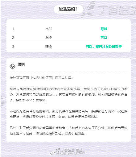 羊小咩便荔卡提现余额宝有啥影响?一文说清楚! 羊小咩便荔卡提现余额宝有啥影响?一文说清楚!