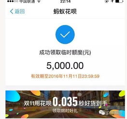 羊小咩便荔卡提现余额宝提额，轻松理财，额度飙升不是梦！