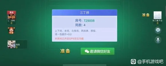 丹东麻将微信小程序新手入门指南 丹东麻将微信小程序新手入门指南