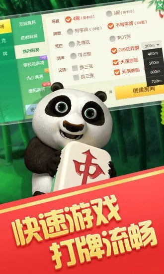 丹东麻将微信小程序新手入门指南 丹东麻将微信小程序新手入门指南