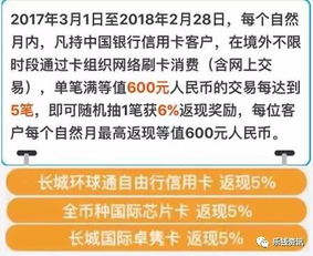 羊小咩便荔卡薅羊毛指南，信用卡套现余额宝躺赚利息的秘密武器