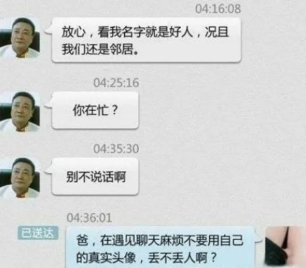 远程监控聊天记录？这些真相和误区你要知道