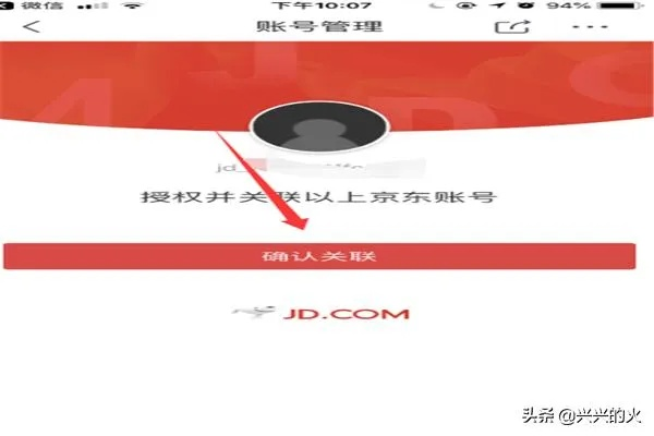 京东微信小程序封号怎么解除? 京东微信小程序封号怎么解除?