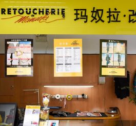 宜宾门店装修加盟指南