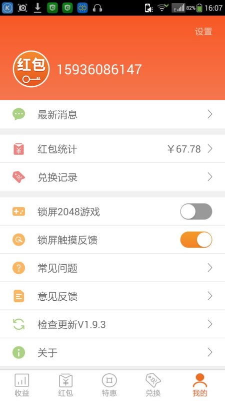 杭州微信分付提现,真的这么简单?一文看懂使用全攻略! 杭州微信分付提现,真的这么简单?一文看懂使用全攻略!