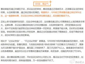 杭州微信分付提现,真的这么简单?一文看懂使用全攻略! 杭州微信分付提现,真的这么简单?一文看懂使用全攻略!