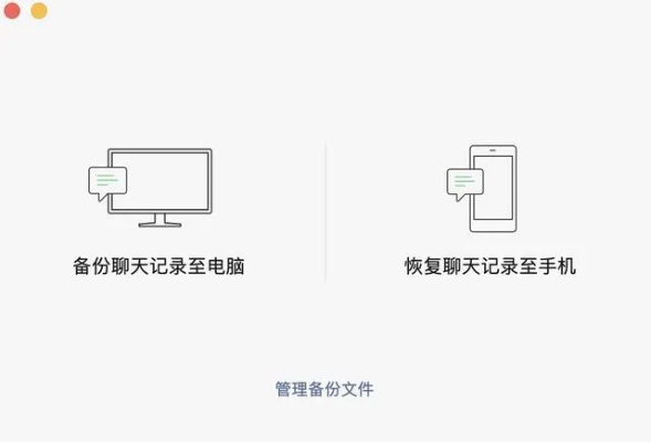 聊天记录清空后别慌！5种方法教你快速找回，附真实案例