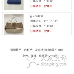 奢饰品护理五金厂家的全方位服务解析 奢饰品护理五金厂家的全方位服务解析