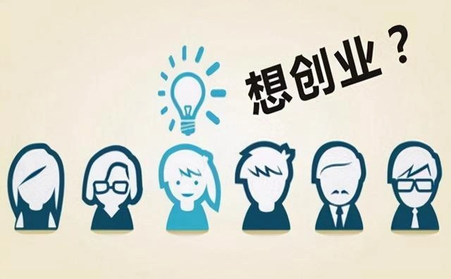 从零开始做短视频创业?这5大坑千万别踩!手把手教你避雷 从零开始做短视频创业?这5大坑千万别踩!手把手教你避雷