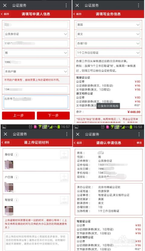 微信分付提现中介,真的能省钱吗?杭州用户必看! 微信分付提现中介,真的能省钱吗?杭州用户必看!