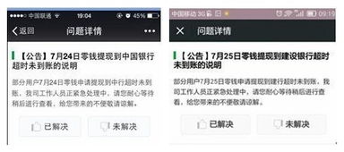 微信分付提现中介,真的能省钱吗?杭州用户必看! 微信分付提现中介,真的能省钱吗?杭州用户必看!