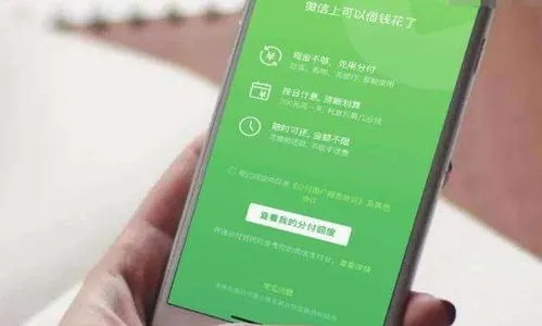 杭州微信分付提现网站全攻略,安全便捷的提现指南 杭州微信分付提现网站全攻略,安全便捷的提现指南