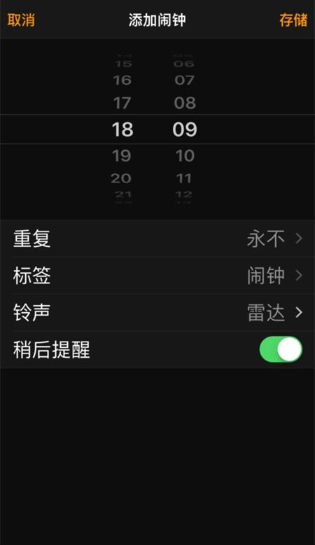 正点闹钟不响?这可能是你的手机在装睡!5大原因+真实案例帮你解决闹钟失灵问题 正点闹钟不响?这可能是你的手机在装睡!5大原因+真实案例帮你解决闹钟失灵问题